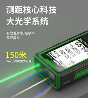 SW-150GQ 150M屋外用グリーンレーザー距離計カメラ - Laser Rangefinder 150M Outdoor のレビューと価格