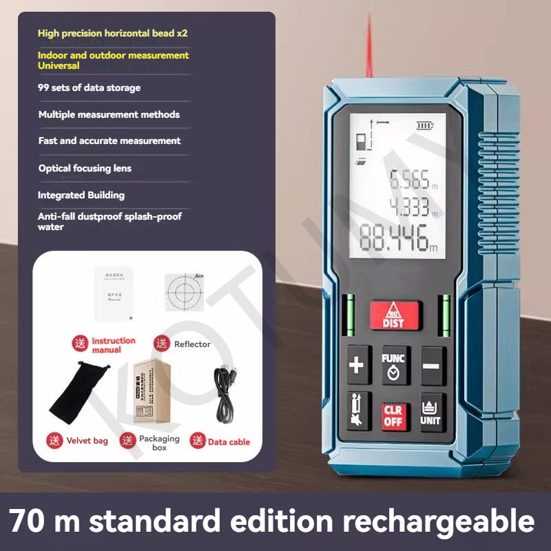 デジタルレーザー距離計 80m/100m/120m対応、高精 - Laser Distance Meter 100M のレビューと価格