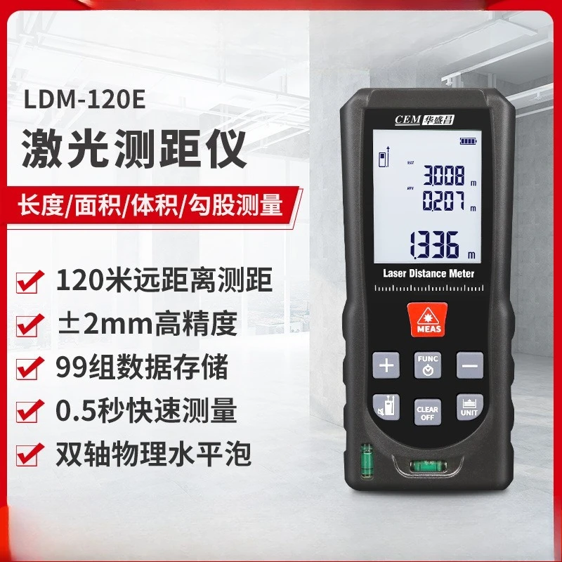 プレミアム CEM レーザー距離計 120 メートル電子定規 - Laser Distance Meter With Bubble Level のレビューと価格