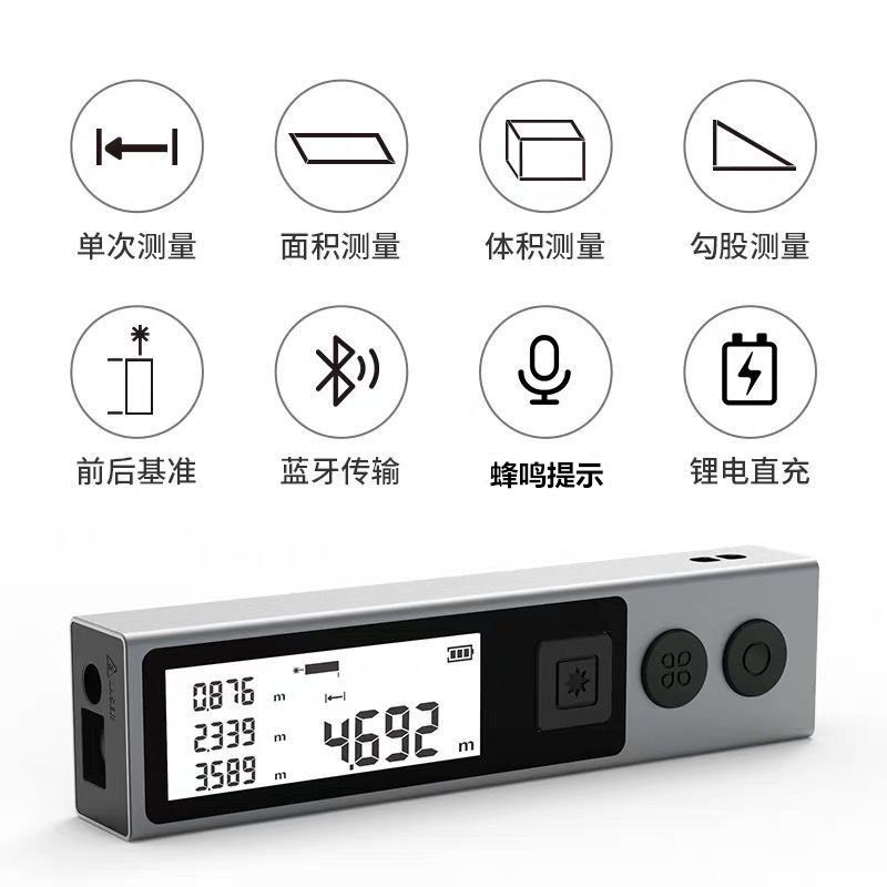 最新のMILESEEYレーザー距離計Trena 30M 40 - Laser Measure 40M Bluetooth のレビューと価格
